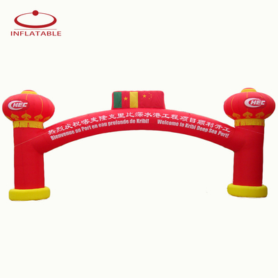 logo couleur impression numérique arc gonflable/porte arcway pour événement de course sportive de départ ligne finie arc gonflable de course